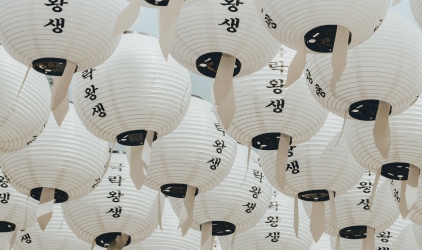 KOREA gallery image 2
