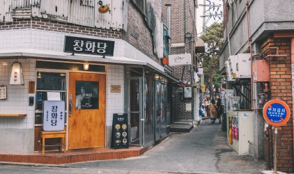 KOREA gallery image 4