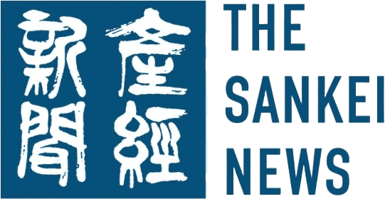 産経ニュース