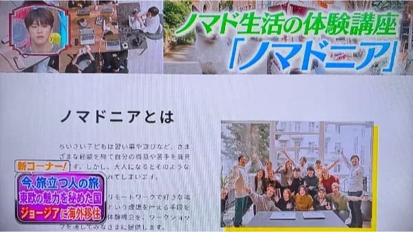 TV Show 4