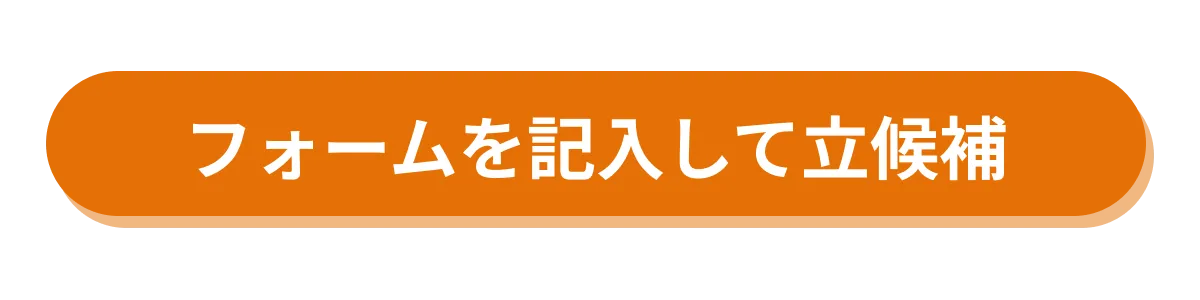 ノマドニアのファシリテーター募集!新たな扉を開こう