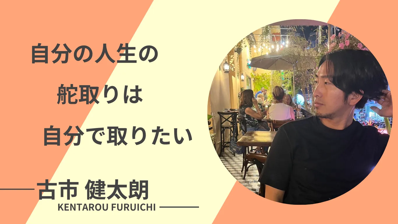 スキルゼロから自分の強みを再発見した卒業生の成長