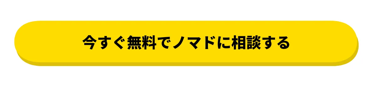冬のジョージアを激推しする理由