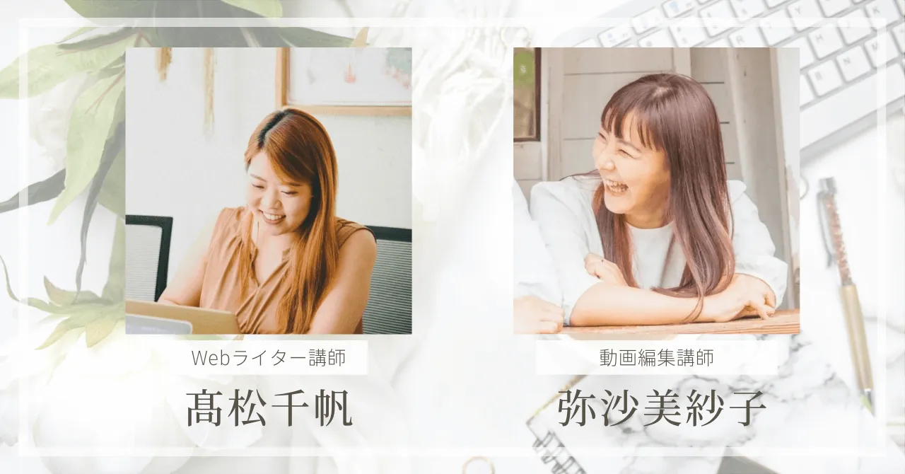 国内でノマド体験「お試しノマドニア4期」を11/2-3に開催します