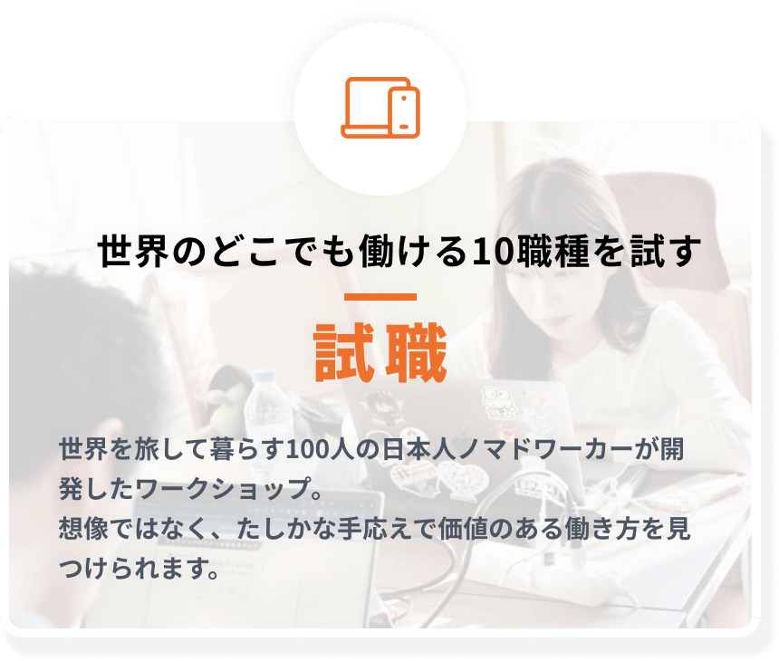 Benefit Image PC 1