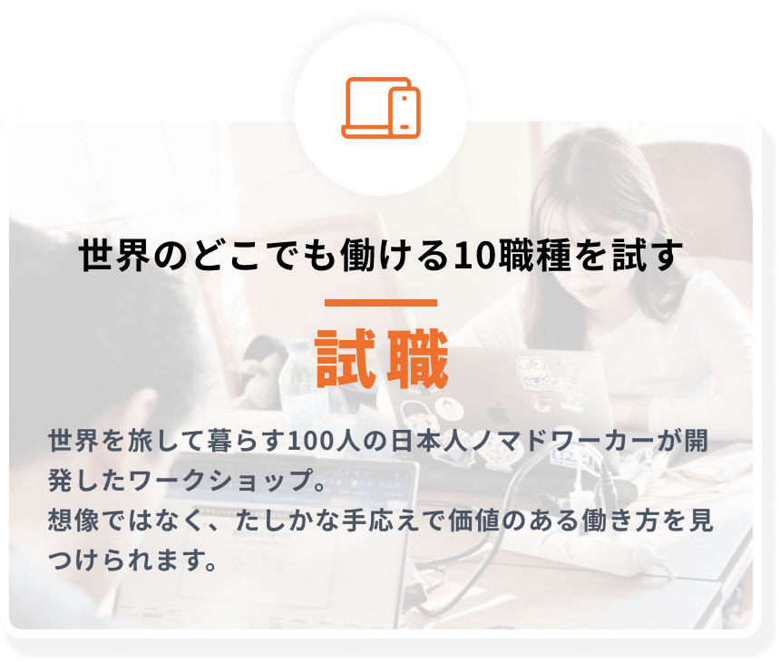 Benefit Image SP 1