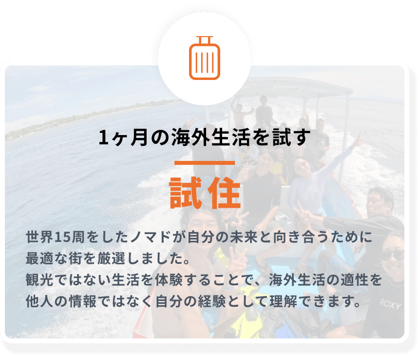Benefit Image SP 2