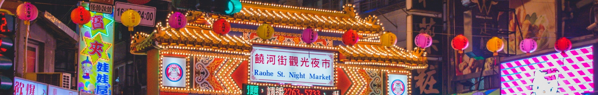 TAIWAN banner image