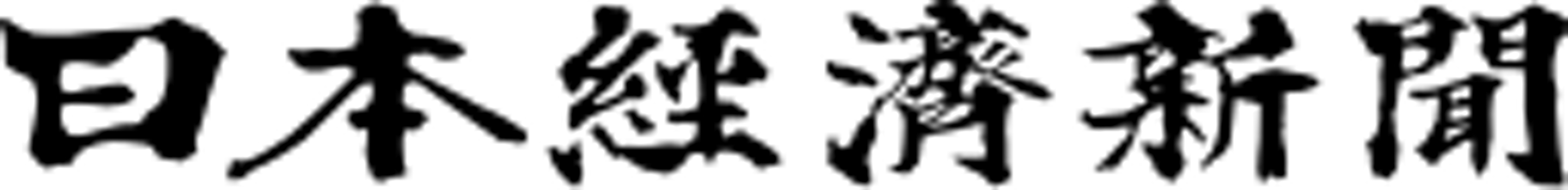 日経