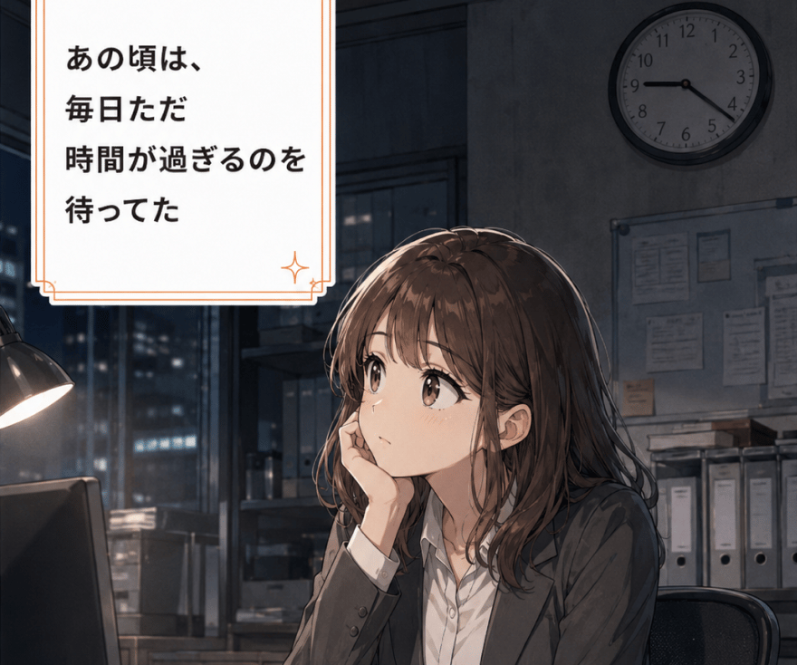 ノマドニア紹介ストーリー コマ1