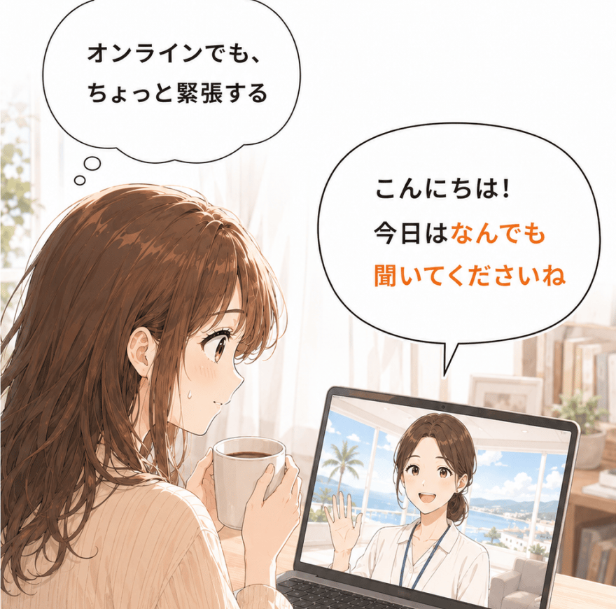 体験内容のストーリー コマ2
