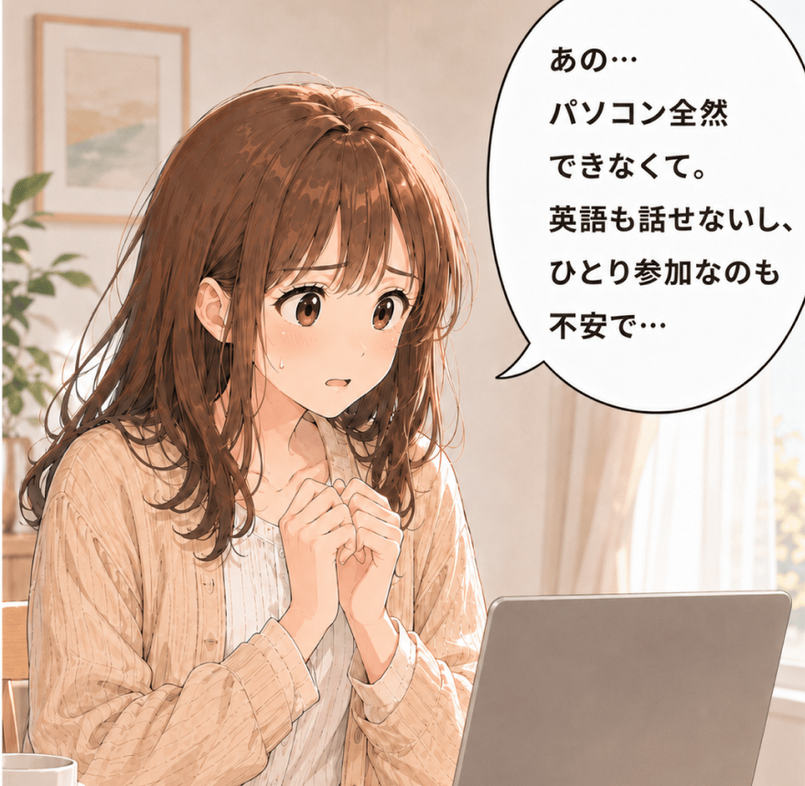 体験内容のストーリー コマ3