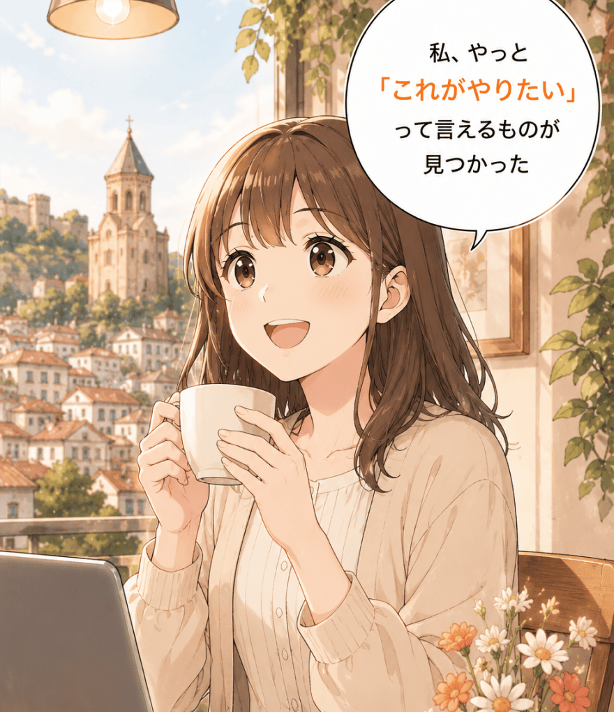 卒業生ストーリー コマ2