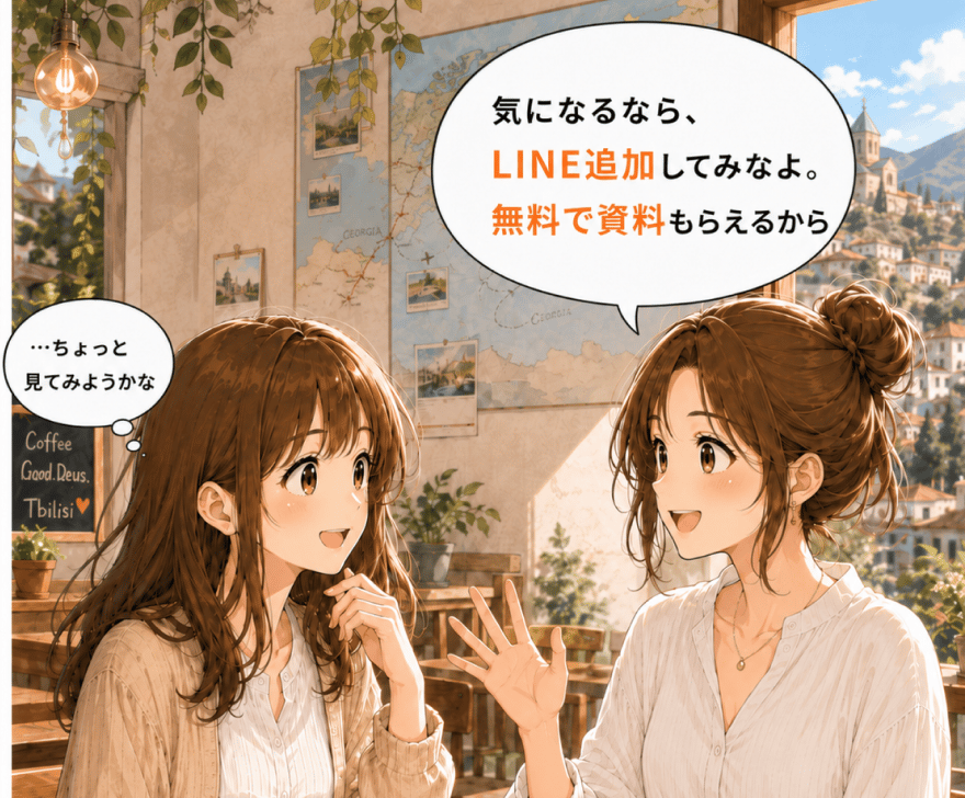 テレビ紹介ストーリー コマ1