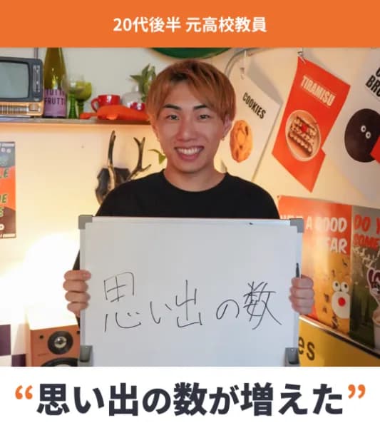 こうきのプロフィール写真