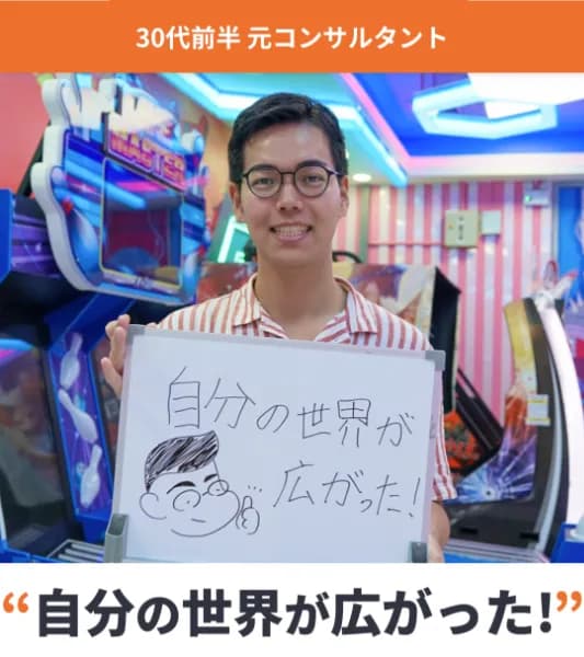 たくみのプロフィール写真