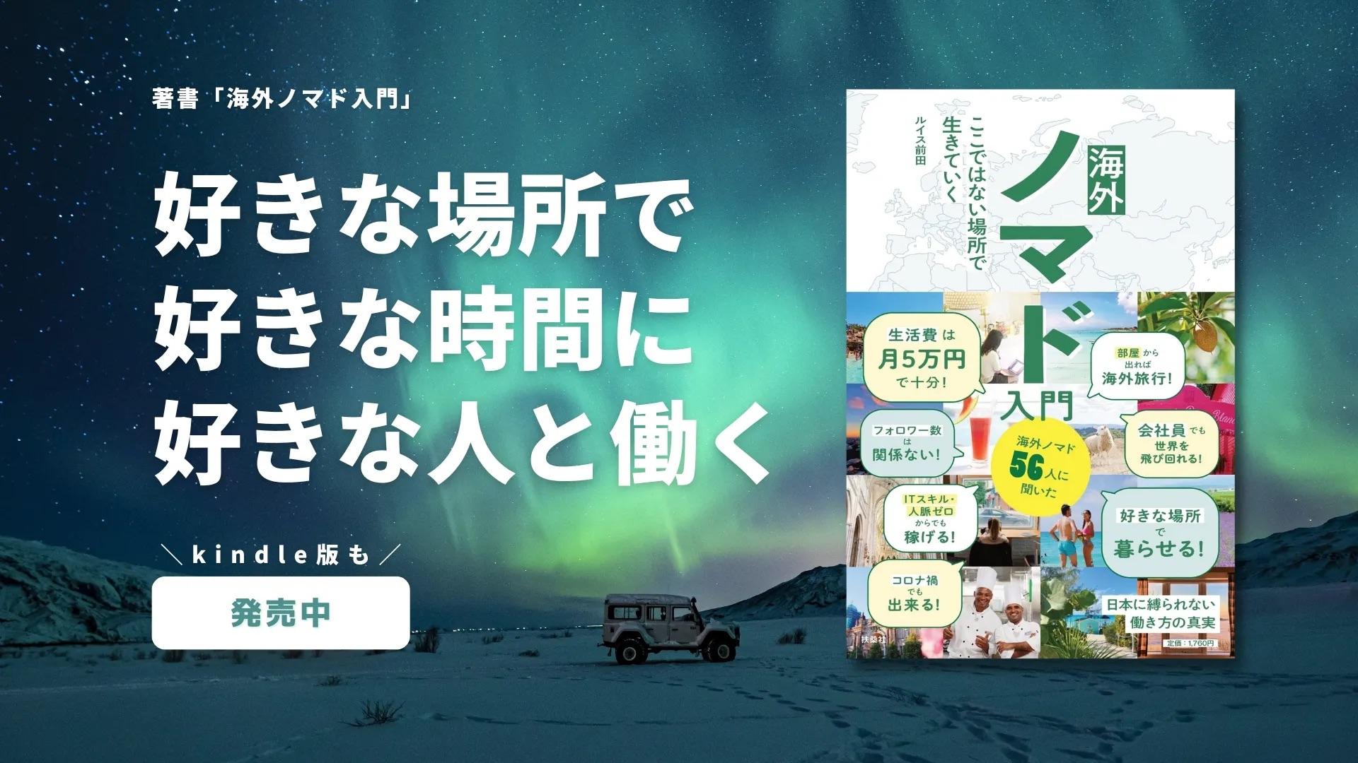 書籍宣伝画像