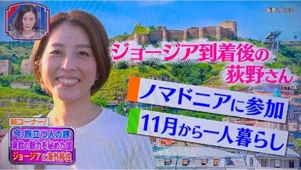 TV Show 2