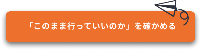 お申し込みはこちら