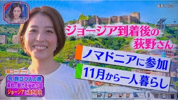 TV Show 2