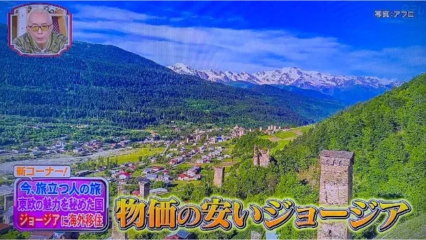 TV Show 3