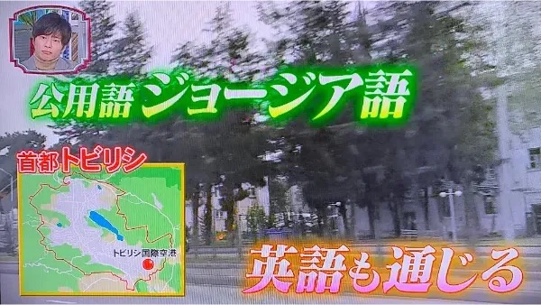 TV Show 5