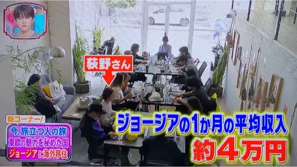 TV Show 6